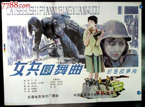 办理英语八级证书